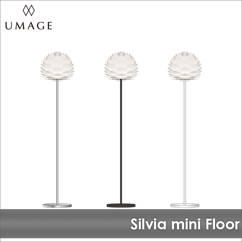 UMAGE Silvia 1灯ペンダント | エルックスBtoBショップ デザイン照明の